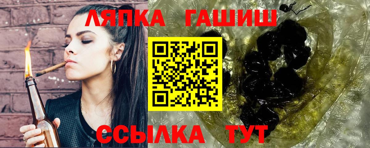 ГАШ Изолятор Урюпинск
