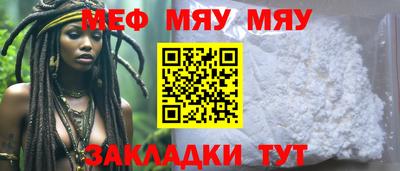 а пвп мука Можга