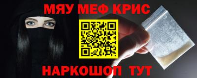 а пвп мука Можга