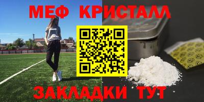 а пвп мука Можга