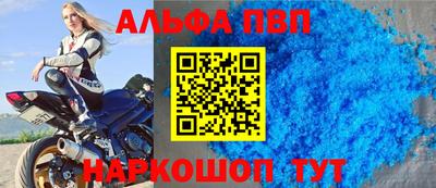 а пвп мука Можга