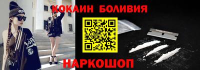 трава Можайск