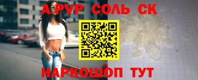 трава Можайск