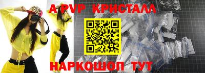трава Можайск