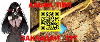 а пвп мука Можга