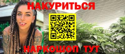 трава Можайск
