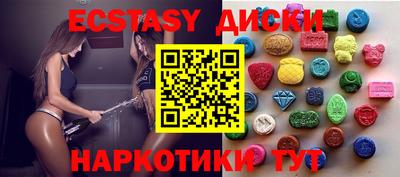 трава Можайск