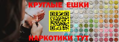 трава Можайск