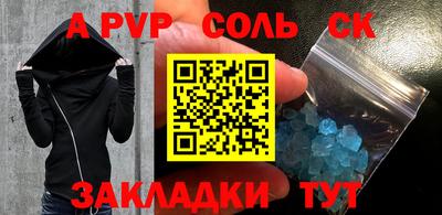 трава Можайск