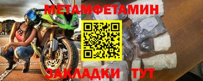 трава Можайск