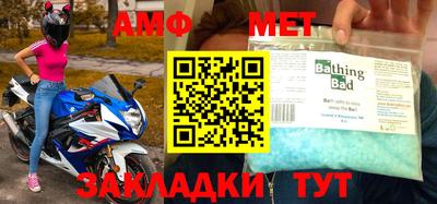 трава Можайск