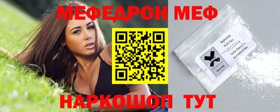 а пвп мука Можга